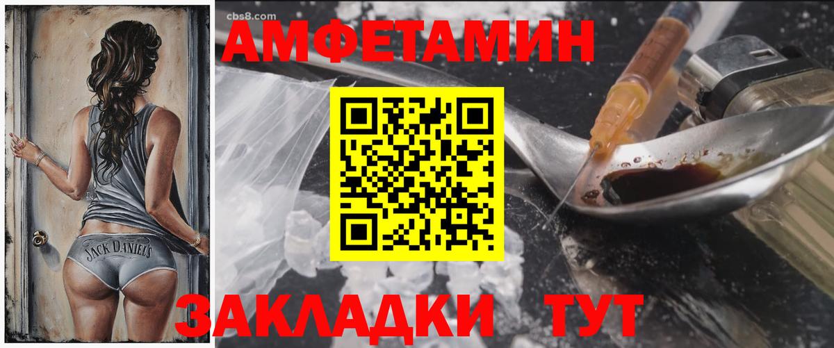 Ахтубинск  Амфетамин  Вход с VPN  АМФЕТАМИН 98% 
