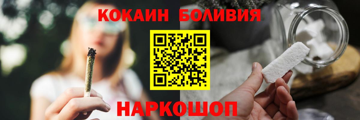КОКАИН VHQ Ахтубинск