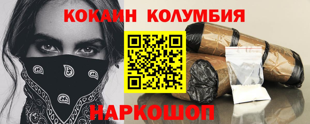 MDMA Ахтубинск