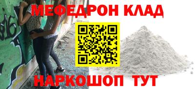 спиды Аргун