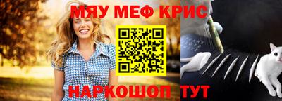 ALPHA PVP Апшеронск