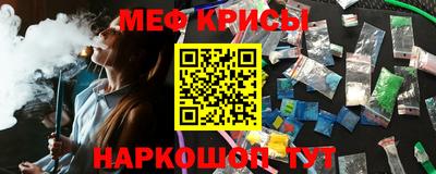 спиды Аргун
