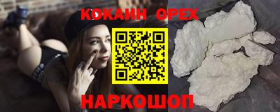 ALPHA-PVP Апрелевка