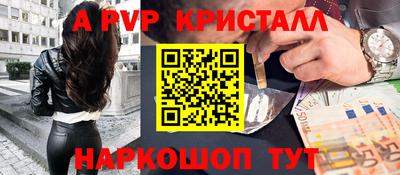 спиды Аргун