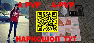 спиды Аргун