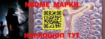 ALPHA-PVP Апрелевка