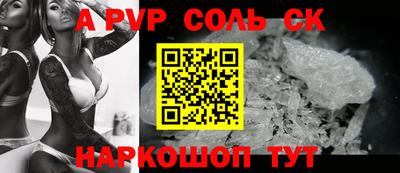 ALPHA-PVP Апрелевка