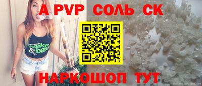 ALPHA-PVP Апрелевка