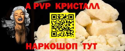 спиды Аргун