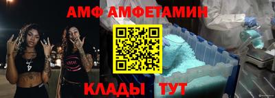 ALPHA-PVP Апрелевка