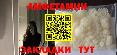 спиды Аргун