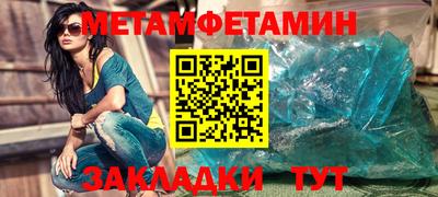 спиды Аргун