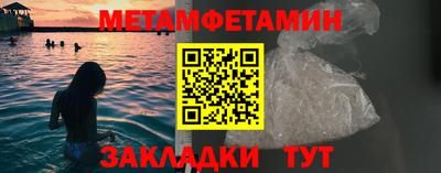 спиды Аргун