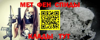 спиды Аргун