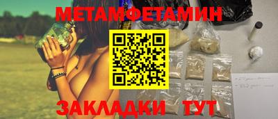 спиды Аргун