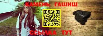 ALPHA PVP Апшеронск