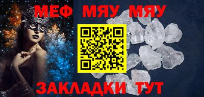 ALPHA PVP Апшеронск