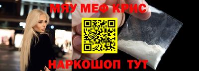 ALPHA PVP Апшеронск