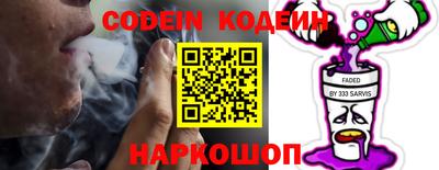 ALPHA PVP Апшеронск