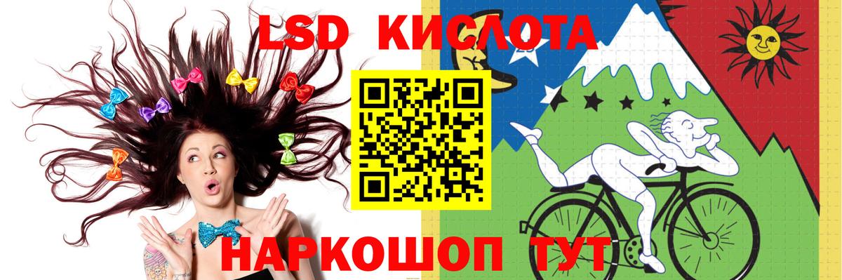 ЛСД экстази ecstasy  mega   Ахтубинск  LSD-25 экстази  Вход с VPN  Лсд 25 экстази ecstasy 